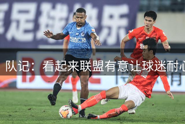 队记：看起来联盟有意让球迷耐心等待绿军对阵76人的焦点对决